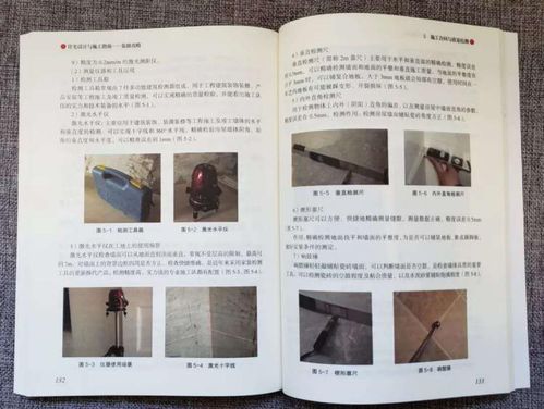 土巴兔刷新行业标准 发布首例图文教科书软件开发第一成绩单