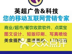 满洲里市连锁图文设计制作服务大全——提供专业设计与制作解决方案