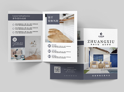 图文排版海报在线制作，让设计变得更简单