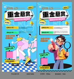 KTV图文素材设计全攻略 从素材获取到专业制作