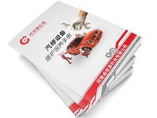 天宁区红梅合辉图文设计服务部 专业图文设计制作服务展示