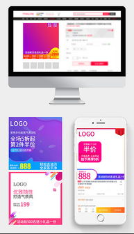 PSD标签图文设计 素材、模板与制作技巧