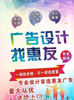 图文广告软件开发 核心功能与行业应用解析